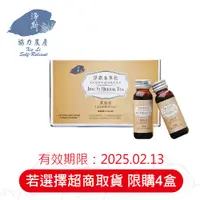 在飛比找蝦皮商城優惠-淨斯本草飲濃縮液加量版 JING SI HERBAL TEA