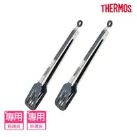 在飛比找momo購物網優惠-【THERMOS膳魔師】超值2入_momo專售不沾鍋專用料理