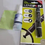 送清潔布 噴頭清潔劑 現貨實拍 LENSPEN NLFK-1 濾鏡筆
