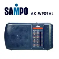 在飛比找蝦皮購物優惠-SAMPO 聲寶 AK-W909AL 隨身收音機