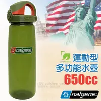 在飛比找蝦皮購物優惠-【美國 NALGENE】送》單手開運動水壺 650cc Tr