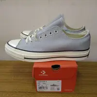 在飛比找蝦皮購物優惠-全新 現貨 Converse 1970S  軍綠色 淺灰色 