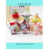 在飛比找ETMall東森購物網優惠-圣誕款美樂蒂hellokitty&melody凱蒂玉桂狗庫洛