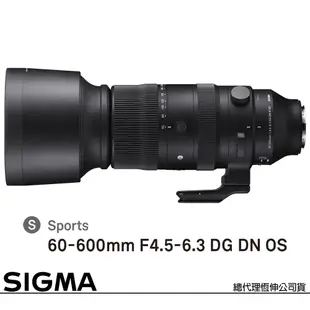 SIGMA 60-600mm F4.5-6.3 DG DN OS Sports for SONY E-MOUNT (公司貨) 全片幅無反鏡頭