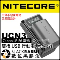 在飛比找蝦皮購物優惠-NITECORE 出清 UCN3 ULM240 ULSL L