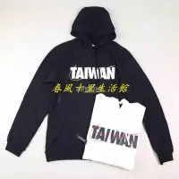 在飛比找Yahoo!奇摩拍賣優惠-NIKE NSW TAIWAN 連帽 帽T 男生 CU160