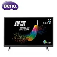 在飛比找QKSHOPPING優惠-BenQ明基 32型 32CF300 護眼黑湛屏液晶電視