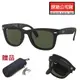 RAY BAN 雷朋 折疊式太陽眼鏡 RB4105 601S 54mm RB2140摺疊款 霧黑框墨綠鏡片 公司貨