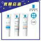 【理膚寶水】全護清爽防曬液UVA PRO 透明 亮白乳 潤色 30ml【上好連鎖藥局】