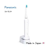 在飛比找蝦皮購物優惠-小春日和商行🎏 Panasonic日製電動牙刷 EW-DL3