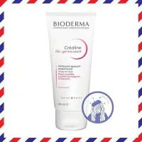 在飛比找Yahoo!奇摩拍賣優惠-售完【法國人】   Bioderma 貝膚黛瑪 舒敏DS溫和