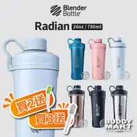 在飛比找蝦皮商城優惠-[Blender Bottle] Radian 雙層不鏽鋼搖