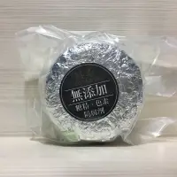 在飛比找蝦皮商城優惠-烏梅八仙果 440克 無皮純素 整顆無切