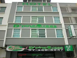 D松樹飯店D Pinetrees Hotel
