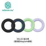 在飛比找遠傳friDay購物精選優惠-NILLKIN NKL02 磁立環 隨意貼(4色)