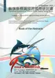 International Symposium on Tuna and Billfish Tagging