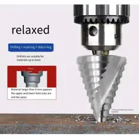 在飛比找蝦皮商城精選優惠-6-60mm Hss 階梯錐鑽頭孔刀套裝 12 步公制階梯鑽