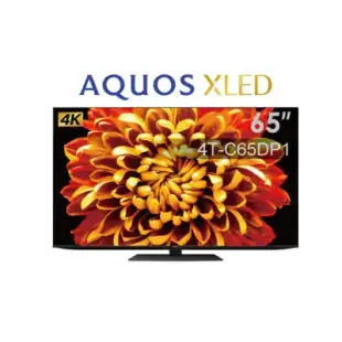 【SHARP 夏普】 65吋AQUOS XLED 4K智慧聯網顯示器 4T-C65DP1 送基本安裝