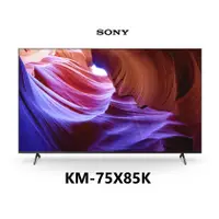 在飛比找蝦皮商城優惠-SONY 索尼 75吋 4K LED 連網液晶電視 KM-7