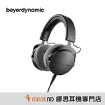 【拜雅 BEYERDYNAMIC】DT700 PRO X 封閉式 動圈 監聽 耳罩 公司貨 預購【繆思耳機】