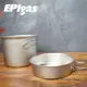EPIgas BP 鈦鍋組 T-8006 / 城市綠洲 (鍋子、登山露營、鈦金屬)