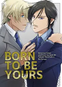 在飛比找買動漫優惠-訂購 代購屋 同人誌 名偵探柯南 BORN TO BE YO