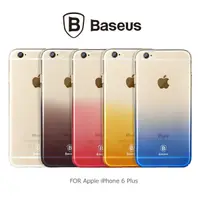 在飛比找蝦皮購物優惠-BASEUS 倍思 iPhone 6S Plus / 6 P