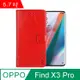 IN7 瘋馬紋 OPPO Find X3 Pro (6.7吋) 錢包式 磁扣側掀PU皮套 吊飾孔 手機皮套保護殼-紅色