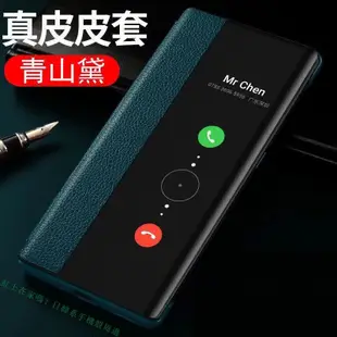 蘋果8plus手機殼真皮iPhone6splus翻蓋全包iphone8皮套防摔7plus高檔商務掀蓋開窗手機套防摔配件【