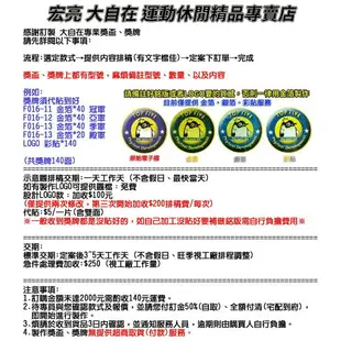 獎盃 獎牌 客製化 訂製各式比賽獎盃皆可承製喔 量多有優惠 TTS077-080【大自在運動休閒精品店】