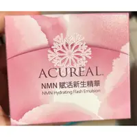 在飛比找蝦皮購物優惠-《現貨24小時內快速寄出》聿健 Acureal 艾克麗兒 N