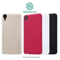 在飛比找Yahoo!奇摩拍賣優惠---庫米--NILLKIN HTC Desire 825 超