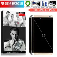 在飛比找蝦皮購物優惠-適用於HTC One E9 Plus  E9+ 螢幕總成 液