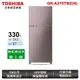 TOSHIBA 東芝  330公升  雙門變頻冰箱 - 典雅金  GR-A370TBZ(N)