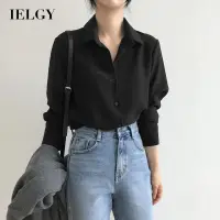 在飛比找蝦皮商城優惠-IELGY 女裝黑色百搭寬鬆時尚韓式簡約基礎長袖襯衫