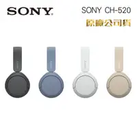 在飛比找PChome24h購物優惠-SONY WH-CH520藍牙耳罩式耳機