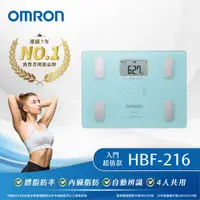 在飛比找PChome24h購物優惠-OMRON 歐姆龍體重體脂計HBF-216-藍色