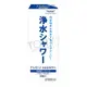 日本東麗 濾心RSC51-2(2pcs) 總代理貨品質保證 (5.7折)