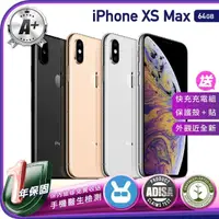 在飛比找momo購物網優惠-【Apple】A+級福利品 iPhone XS Max 64