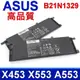 ASUS 華碩 4芯 B21N1329 日系電芯 電池 X453 X553 X453MA X553MA B21BN9C