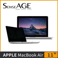 在飛比找PChome24h購物優惠-SenseAGE 防眩光高清晰度防窺片MacBook Air