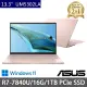 【ASUS 華碩】特仕版 13.3吋輕薄筆電(Zenbook UM5302LA/R7-7840U/16G/1TB SSD/Win11/二年保)