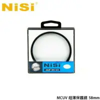 在飛比找樂天市場購物網優惠-【EC數位】NiSi 耐司 雙面多層鍍膜 MCUV MC U