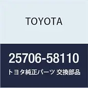 Toyota Genuine Parts SUB-ASSY NO.1 Vacuum Transmission Pipe for Dyna/Toyoace, Quick Delivery/Urban Ship, Part Number 25706-58110