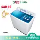 SAMPO聲寶13KG雙槽洗衣機ES-1300T_含配送+安裝