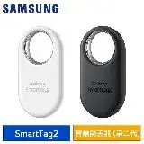 在飛比找遠傳friDay購物優惠-SAMSUNG Galaxy SmartTag2 智慧防丟器