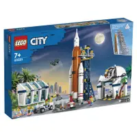 在飛比找蝦皮商城優惠-LEGO樂高 60351 火箭發射中心 玩具反斗城