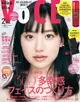 VoCE (2月/2024/附KANEBO唇膏&SHISEIDO紅色活酵超導奇蹟露)