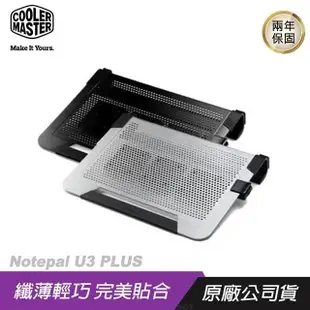 Cooler Master 酷碼 Notepal U3 Plus 筆電散熱墊 散熱墊/可移動式風扇