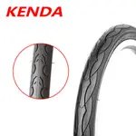 建大 KENDA 700C 超輕輪胎 700*28C 22TPI 不折疊自行車防滑輪胎 85PSI 輪胎外胎自行車配件